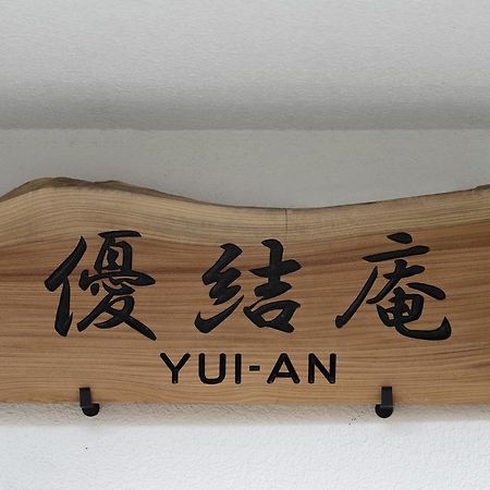 Villa Yuian Kyōto Exterior foto