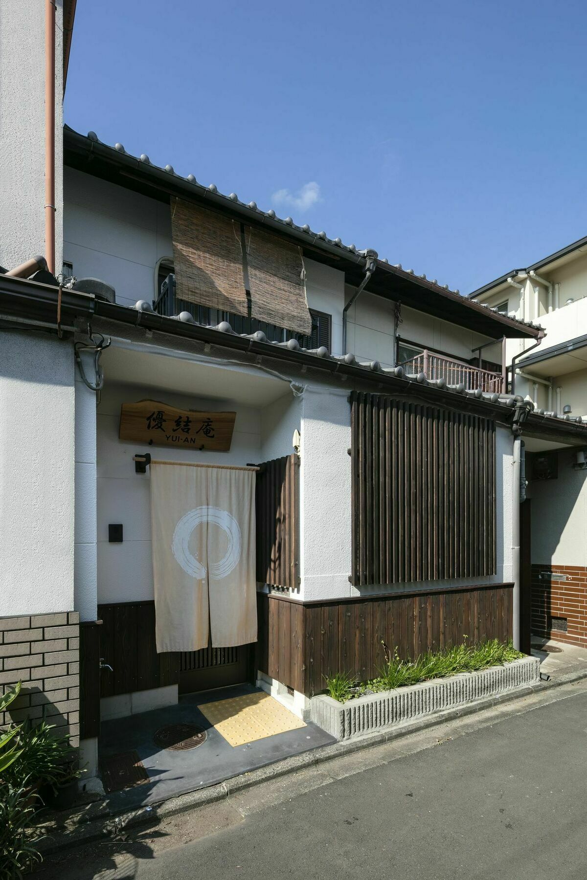 Villa Yuian Kyōto Exterior foto